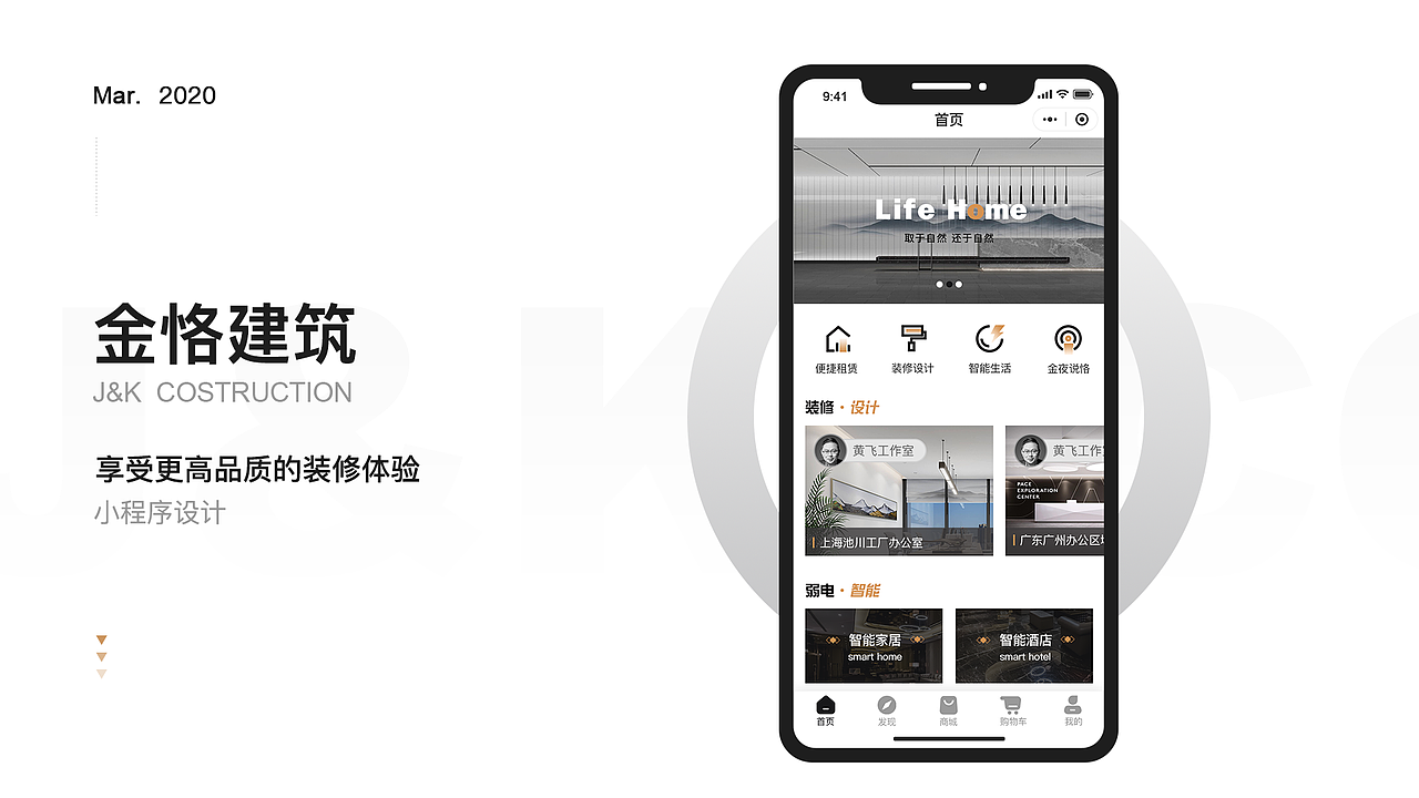 个人作品集2018-2020（图ZMjE0NzM2MjQw） - APP界面 - 站酷设计师小果丁Reyna原创素材 - 站酷ZCOOL