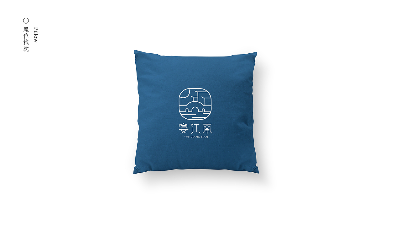 【宴江南】中式餐厅LOGO设计（图ZNTcwMTE2OTY=） - Logo - 站酷设计师刚出炉的丸子君原创素材 - 站酷ZCOOL