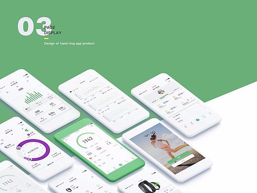TanTan手环APPUI设计整理（个人主页-ZMjU0Njc1OTI=） - APP界面 - 站酷设计师顺哥儿原创素材 - 站酷ZCOOL