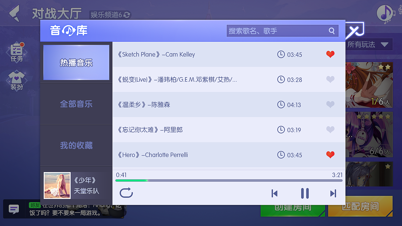 《HHang简洁UI练习》
