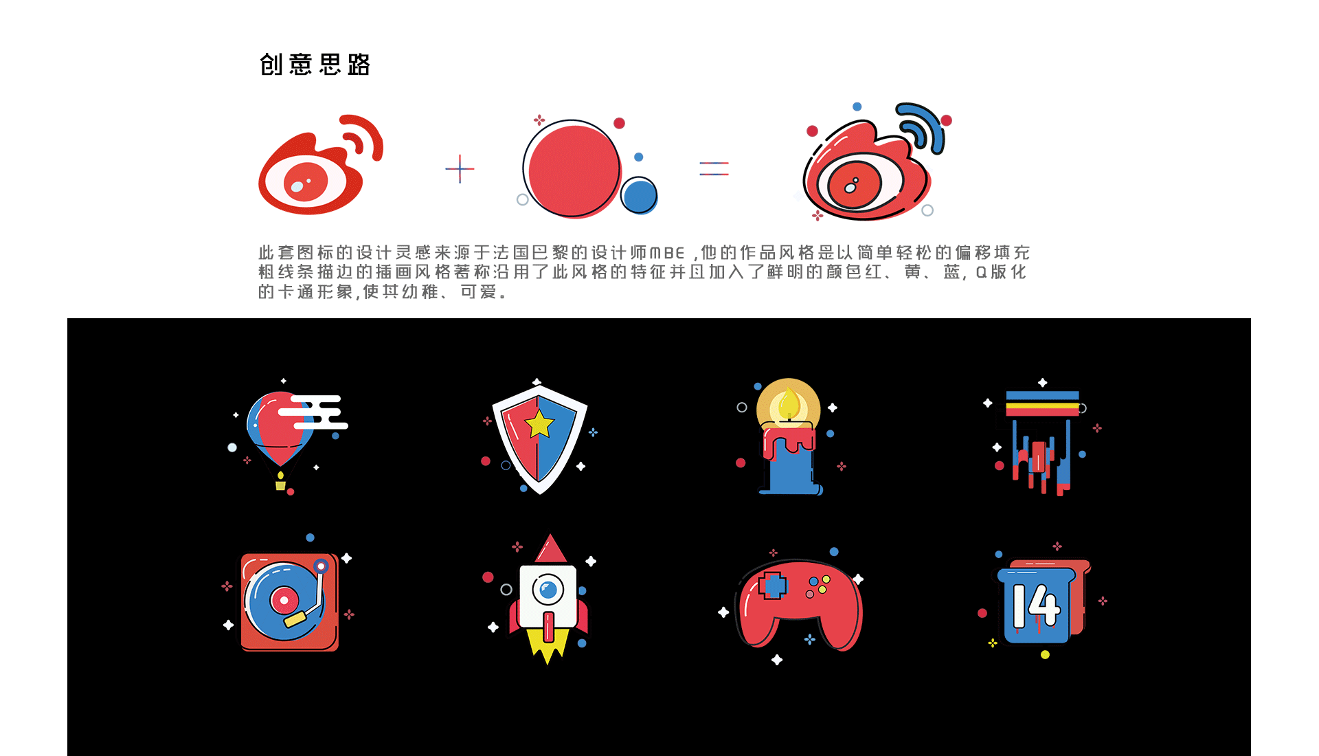 作品集（图ZMTg1NDUwNTQ0） - APP界面 - 站酷设计师十二的猫原创素材 - 站酷ZCOOL