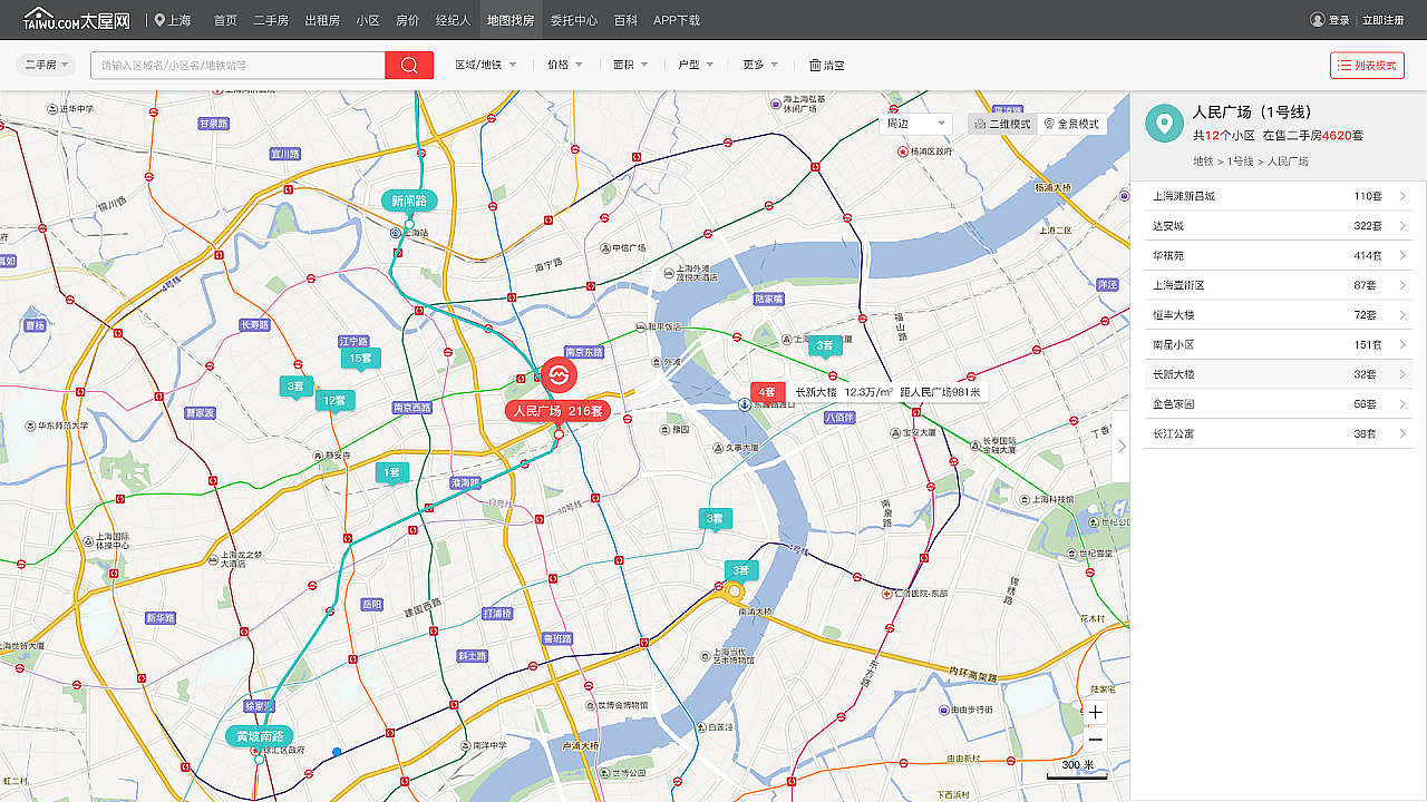 太平洋房屋Web 1.0设计（图ZMTk5NTg1MDgw） - 门户网站 - 站酷设计师_月色三更原创素材 - 站酷ZCOOL
