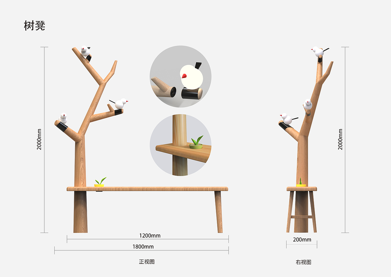 椅子 | 树凳(图ZMjAwMTQ3MTQ4) - 生活用品 - 站酷设计师小莳饿了原创素材 - 站酷ZCOOL
