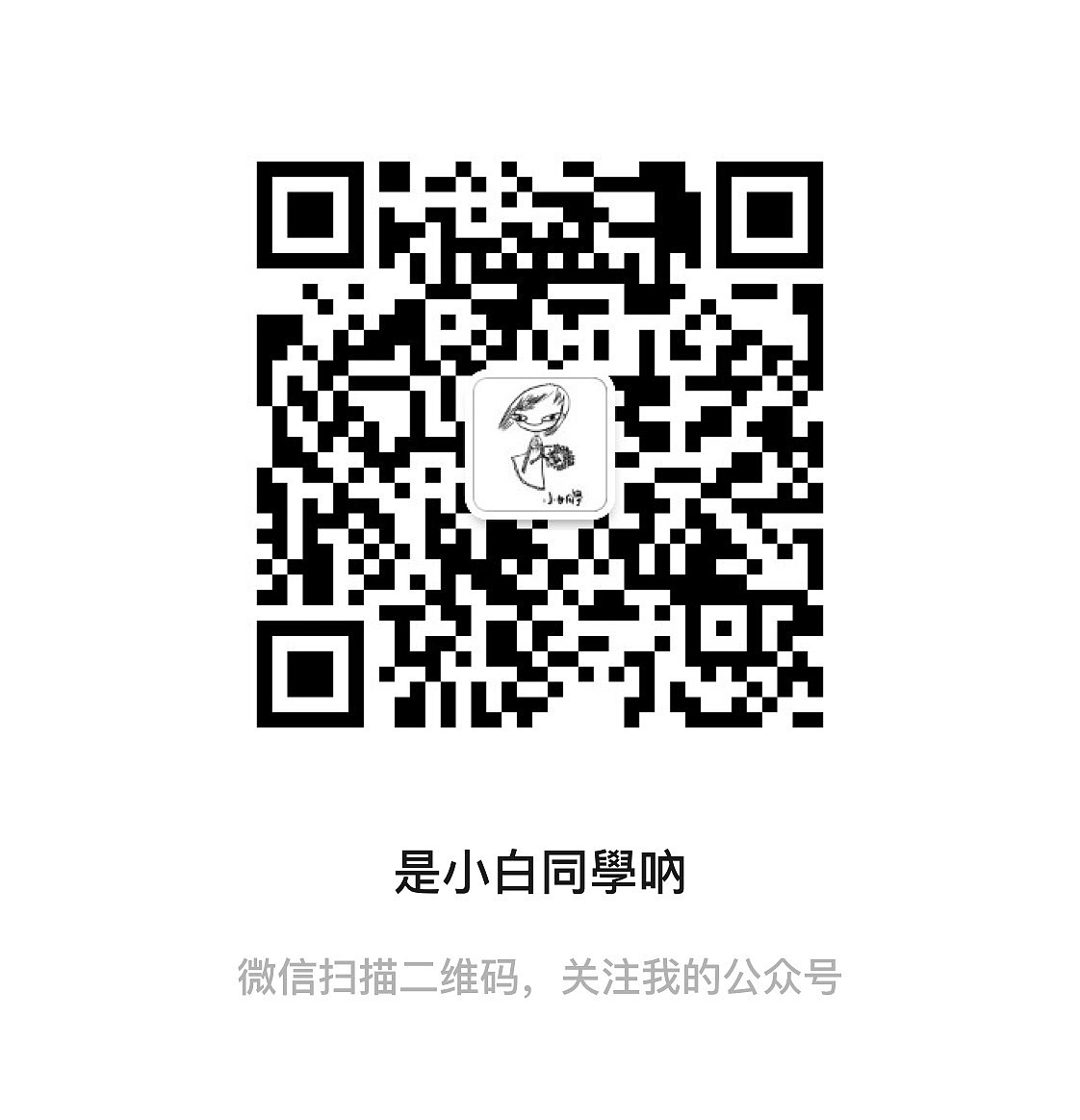 最近做的一本新绘本《人间礼物》