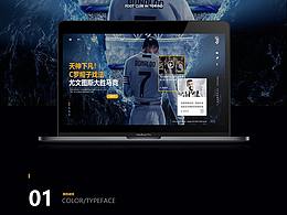 尤文图斯足球俱乐部官网设计