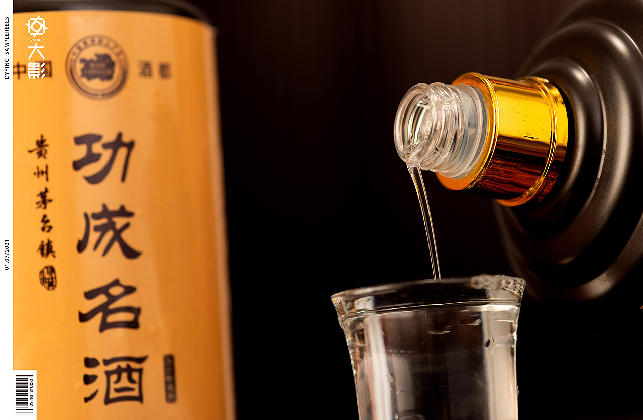 白酒摄影|电商摄影