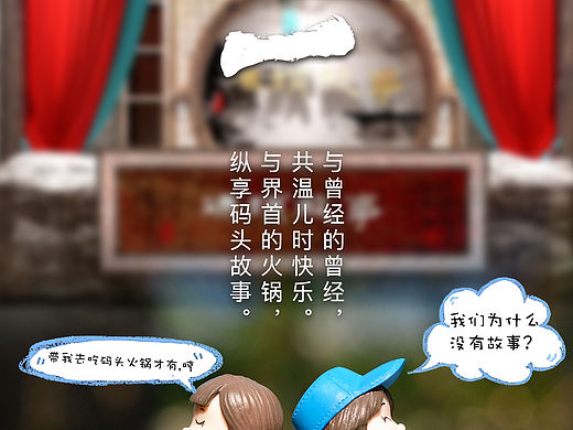 六一儿童节海报