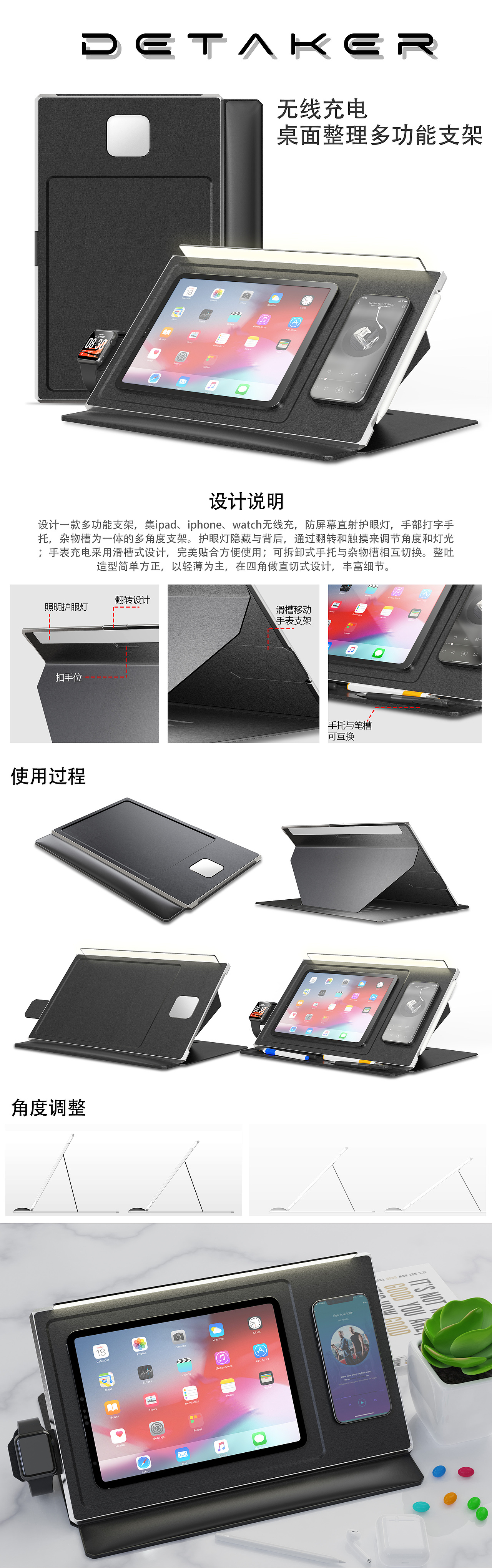 2021产品设计工作整理-磁吸支架类（图ZMjgwOTMyNTU2） - 生活用品 - 站酷设计师谁还不是个宝贝呢原创素材 - 站酷ZCOOL