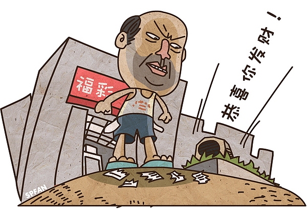 画得的一些小插画～（图ZMjM1MDI0NTI=） - 商业插画 - 站酷设计师sopofan原创素材 - 站酷ZCOOL