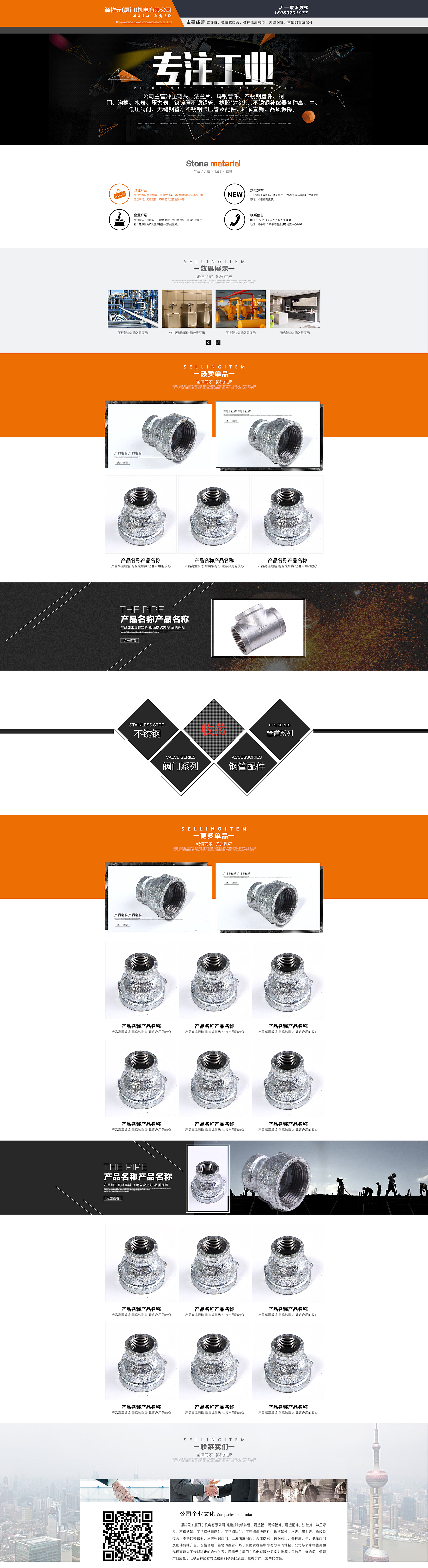 作品（3）（图ZNDk5MzU3OTI=） - 其他网页 - 站酷设计师K705094069原创素材 - 站酷ZCOOL