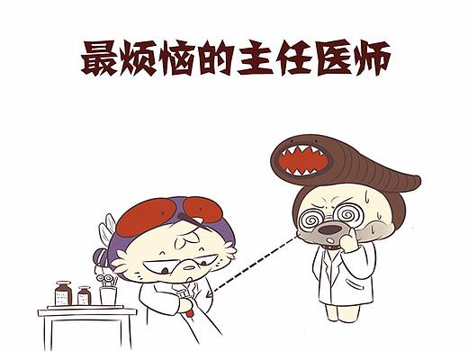 两条狗一只猫只世界上最烦恼的主治医生