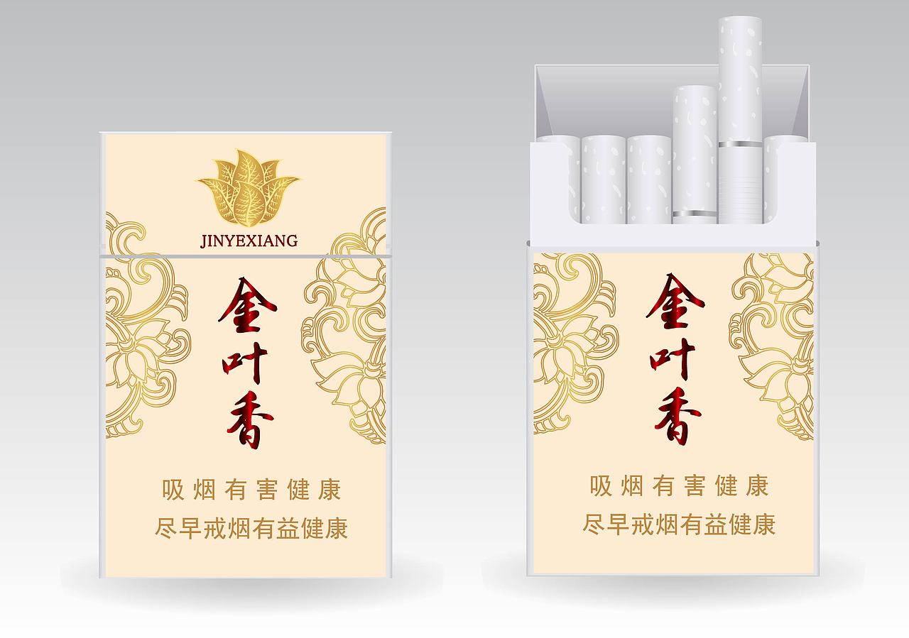 烟草盒包装设计