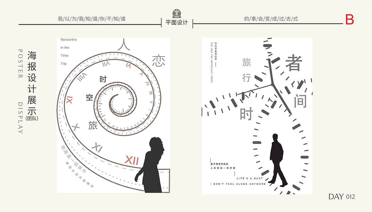 作品集（UI\平面\电商）（图ZMTM3OTMyOTgw） - 其他UI - 站酷设计师best1996原创素材 - 站酷ZCOOL