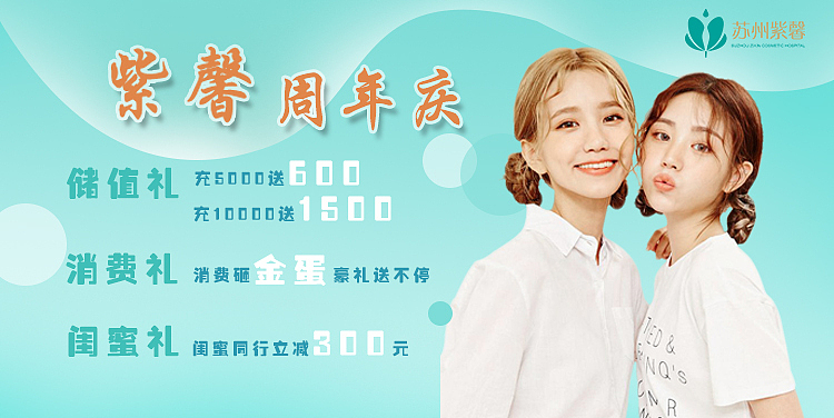医美网页（图ZMTU2NTI3MDg4） - 运营设计 - 站酷设计师Fo1low原创素材 - 站酷ZCOOL