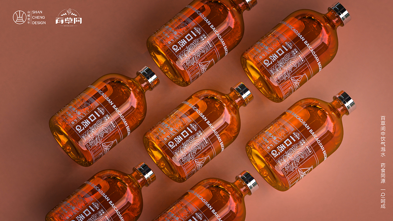 一口炁QI - 药食同源 - 百草间中式气泡水包装设计（图ZMjY5NjU1MDg4） - 包装 - 站酷设计师山城SHANCHENG原创素材 - 站酷ZCOOL