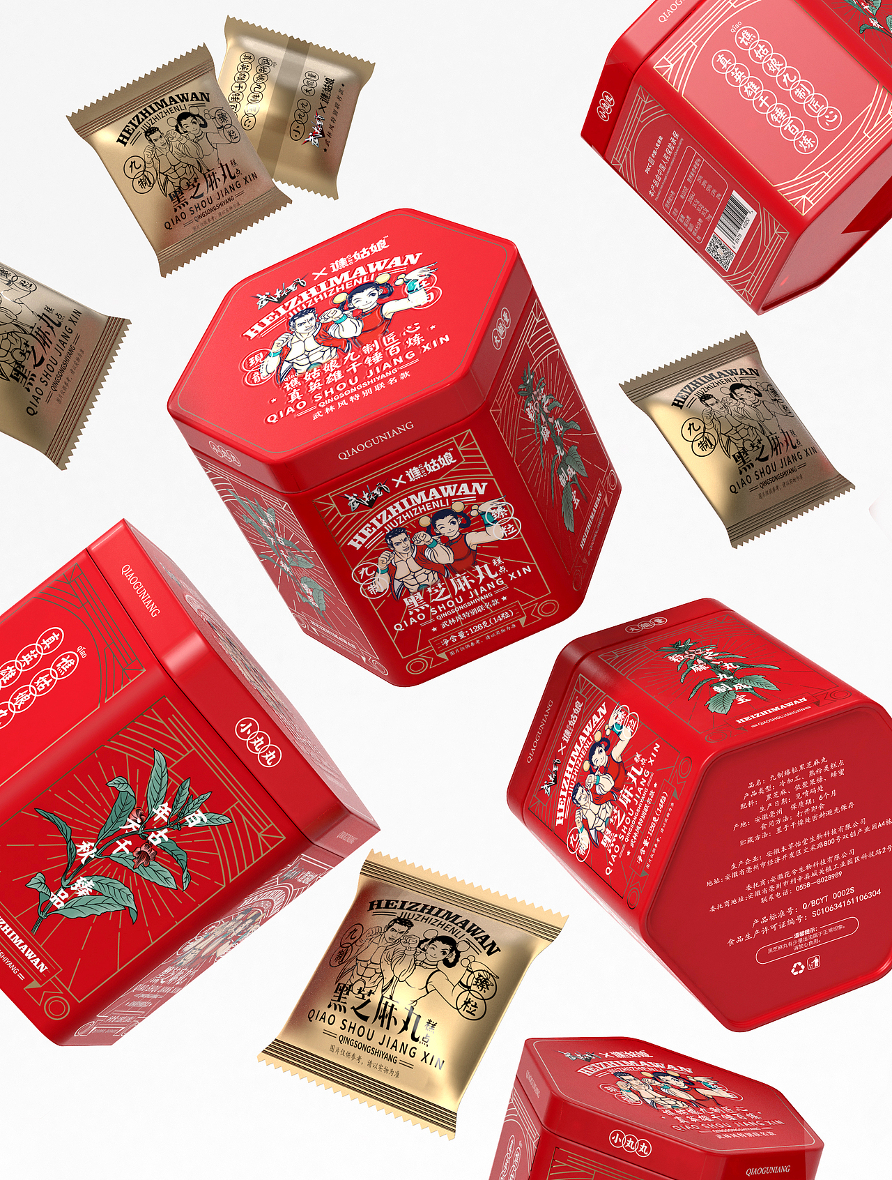 2021设计项目总结