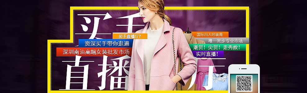 练习整理-海报临摹（图ZNTA4NjUyODA=） - 电商 - 站酷设计师Zoyaaaaa原创素材 - 站酷ZCOOL