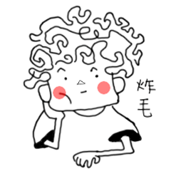 微信表情-菊花同学（图ZMTE5ODgwODMy） - 新锐潮流插画 - 站酷设计师菊花_同学原创素材 - 站酷ZCOOL