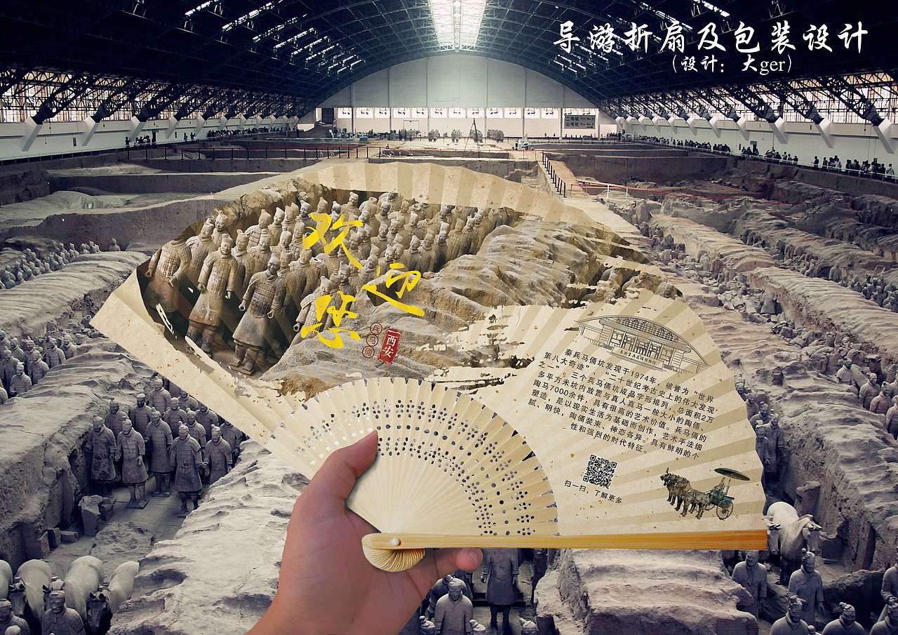 秦始黄帝陵博物馆旅游纪念衍生品及包装设计