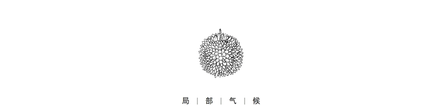 杨梅（图ZMTYyOTQ0NjEy） - 其他动漫 - 站酷设计师从寒Kerwin原创素材 - 站酷ZCOOL