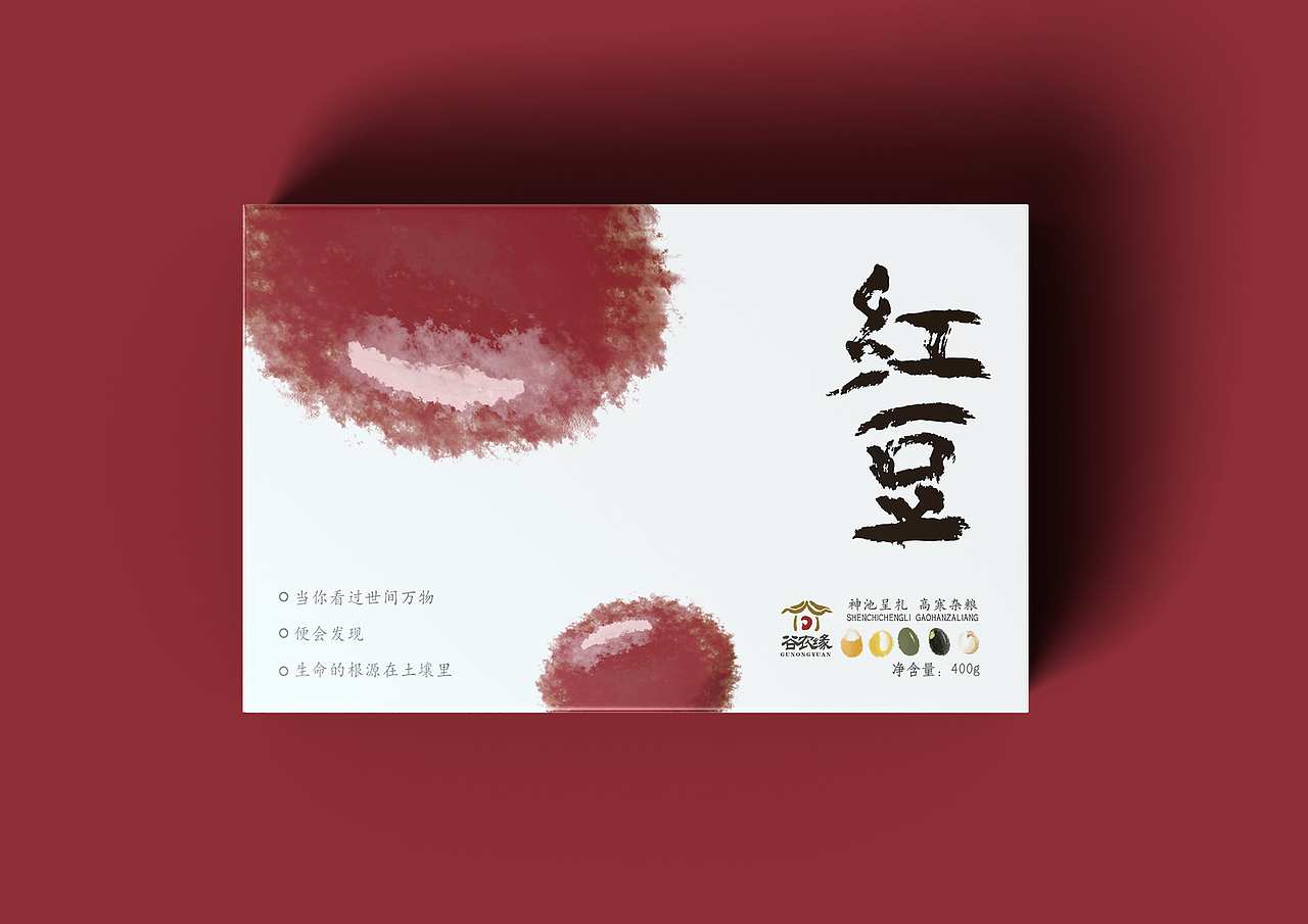 杂粮包装(图ZMjE4MTgwNzMy) - 包装 - 站酷设计师拒绝二稿原创素材 - 站酷ZCOOL