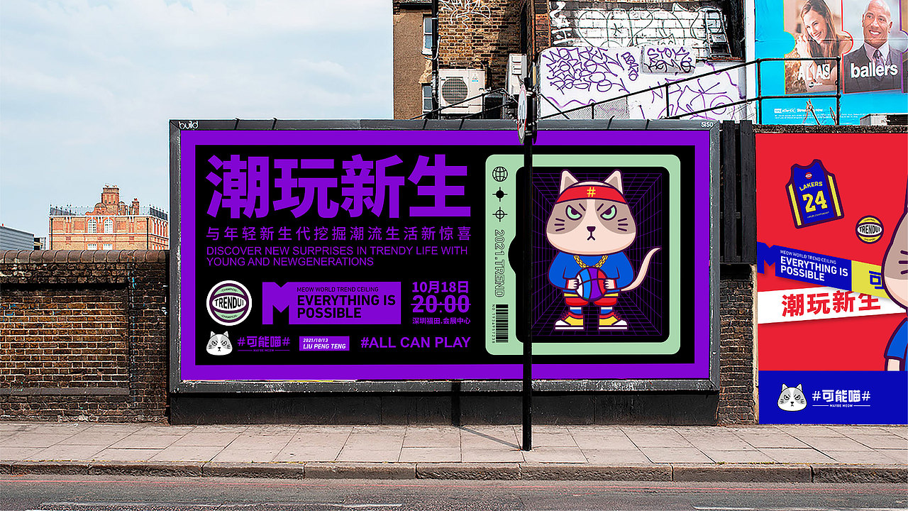 Maybe meow-可能喵 丨潮玩IP形象设计（图ZMjc1OTQ1NzEy） - IP形象 - 站酷设计师刘鹏腾原创素材 - 站酷ZCOOL