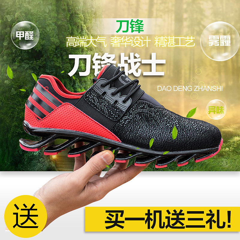 800*800主图（图ZNDYwMTE4NzI=） - 电商 - 站酷设计师小菜蚜原创素材 - 站酷ZCOOL