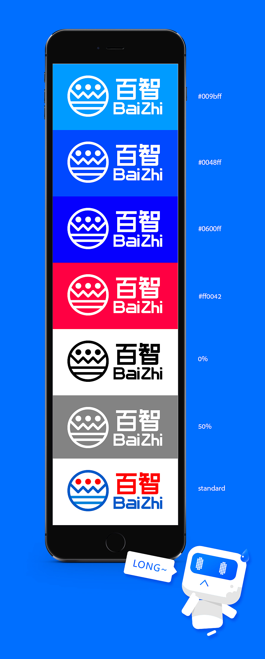 百智（图ZNDgyNjYwMjA=） - Logo - 站酷设计师noone54dx原创素材 - 站酷ZCOOL