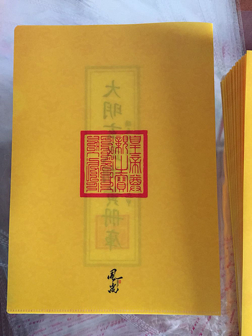 山西平遥古城文创故宫风创意个性旅游纪念品L型文件夹