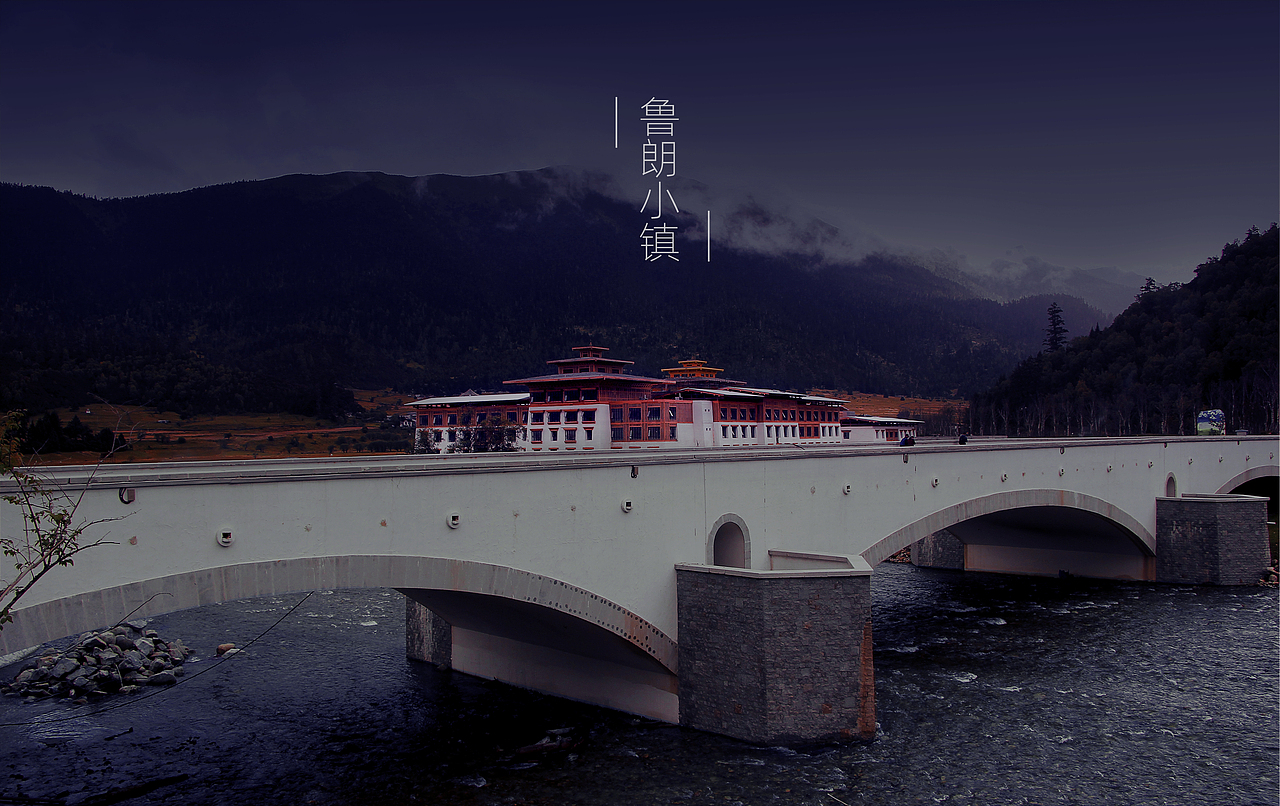 318川藏线路上的风景