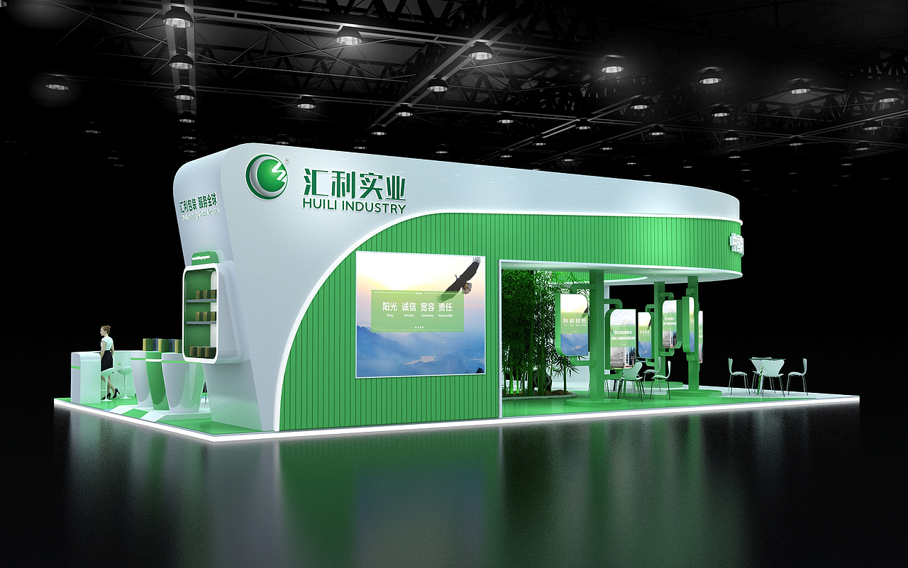 药品展-汇利实业