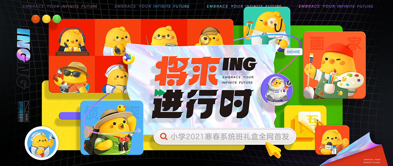 网易有道设计中心年鉴(图ZMjQxMTU4NTg4) - 其他UI - 站酷设计师有道LCT设计团队原创素材 - 站酷ZCOOL