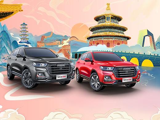 潮出我的城-北京（个人主页-ZNTIyNjk2ODA=） - 海报 - 站酷设计师蒙娜丽莎的眼睛原创素材 - 站酷ZCOOL