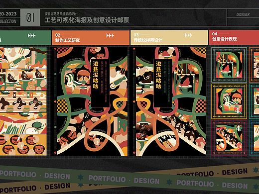 【虚拟策展】浚县泥咕咕泥塑非遗技艺虚拟策展