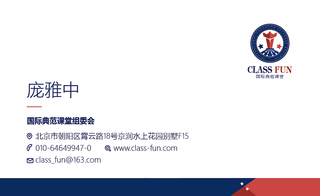 课堂名片 logo 网络 教育 会员卡