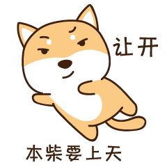 生命不息，躺尸不止，我大概是个废柴了（图ZOTA3ODkyNzI=） - 网络表情 - 站酷设计师温不二原创素材 - 站酷ZCOOL