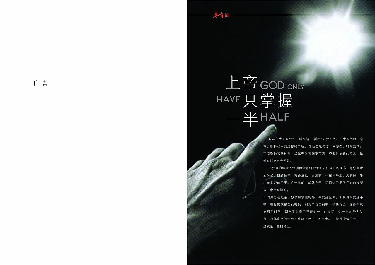 商略传媒杂志（图ZMTEzMzU2NDYw） - 书籍/画册 - 站酷设计师月光洛原创素材 - 站酷ZCOOL