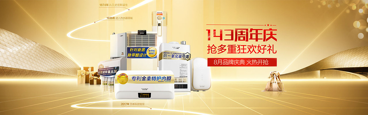 KV 合集（图ZMTM3NTc0NzQ0） - 电商 - 站酷设计师一圭木原创素材 - 站酷ZCOOL