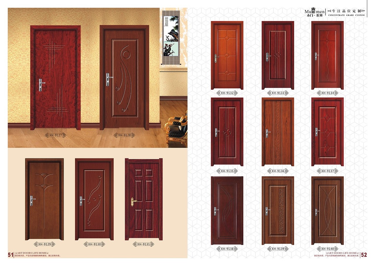 订做实木门烤漆门图册设计全屋室内门生态门图册印刷（图ZMTY4NDUwNTky） - 书籍/画册 - 站酷设计师V一18736096828原创素材 - 站酷ZCOOL