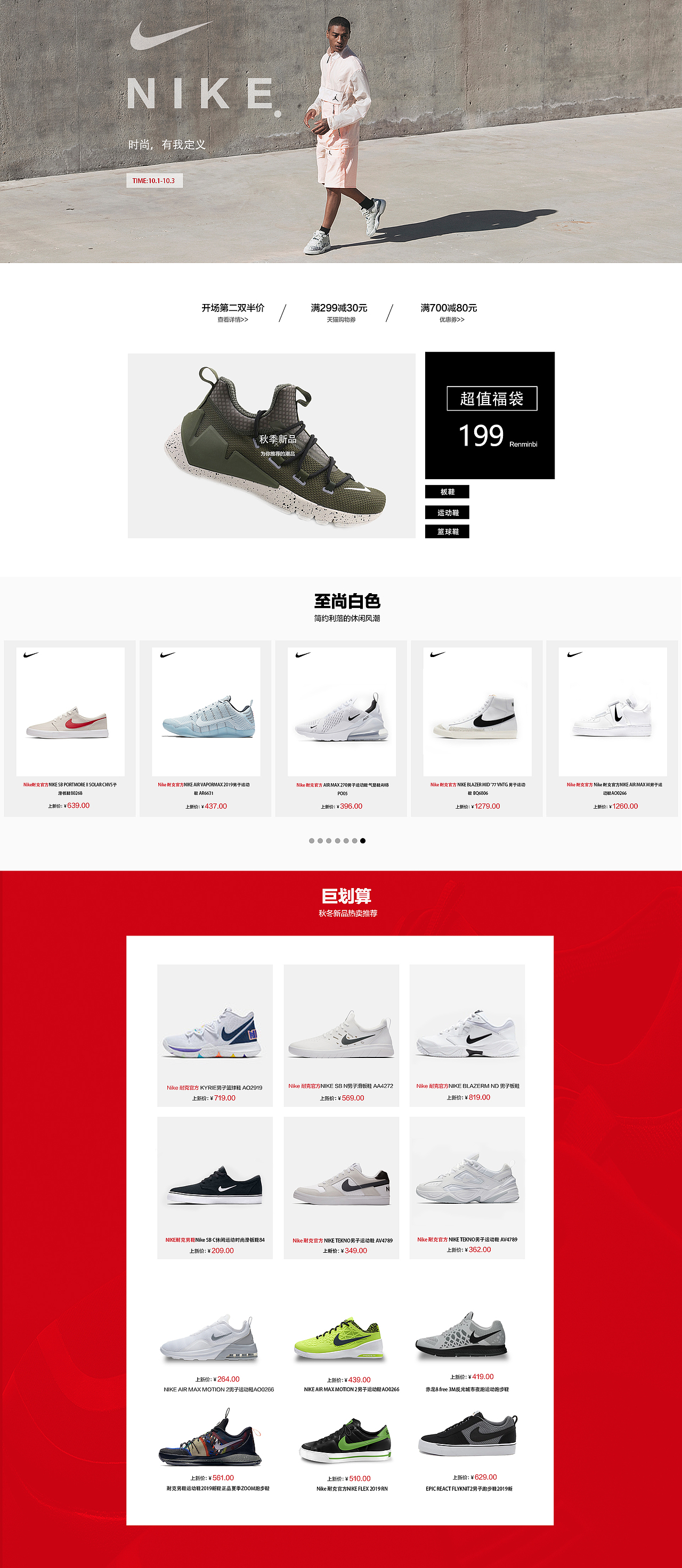 专题（图ZMTc2NjE0MzU2） - 运营设计 - 站酷设计师春风拂过原创素材 - 站酷ZCOOL