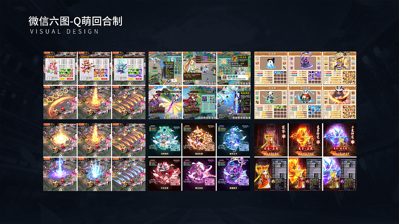 游戏-买量图（图ZMjc2MTA1NzQ0） - 其他平面 - 站酷设计师林晴子HARUKO原创素材 - 站酷ZCOOL