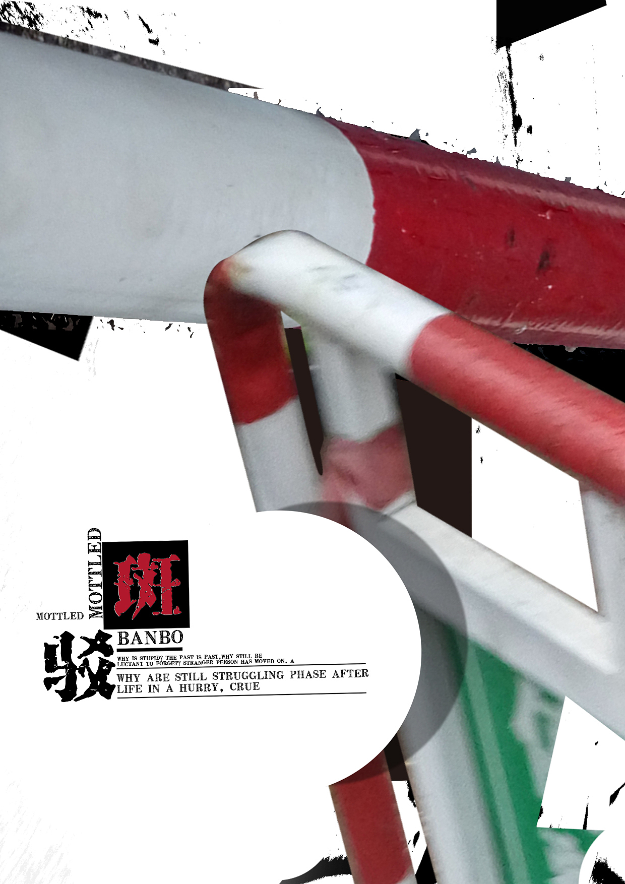 形式海报（图ZNjc1ODU3NDQ=） - 海报 - 站酷设计师张万兴原创素材 - 站酷ZCOOL