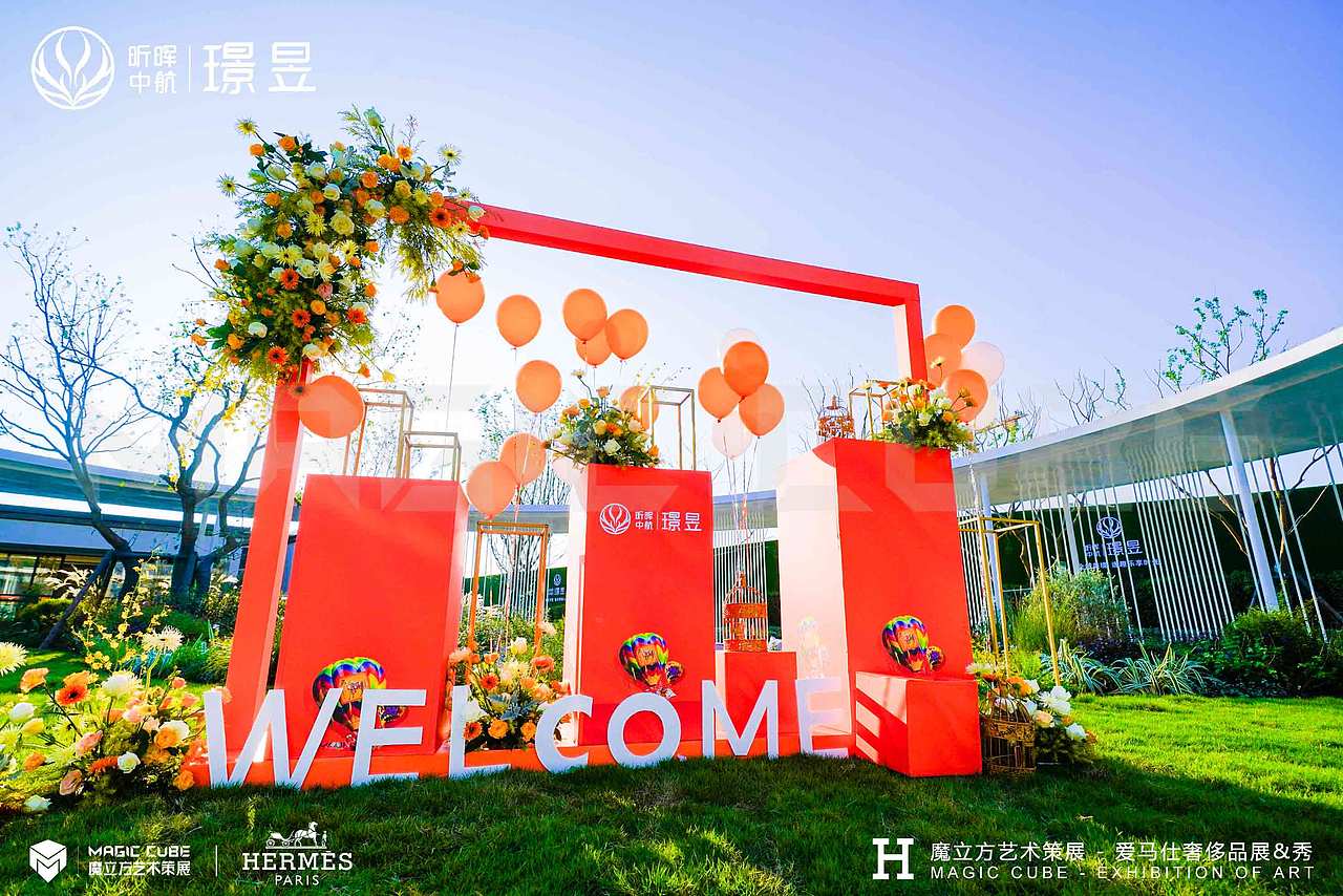 𝐇𝐄𝐑𝐌𝐄𝐒 爱马仕艺术大赏（图ZMjc2NTQxNTky） - 文案/策划 - 站酷设计师RealM原创素材 - 站酷ZCOOL