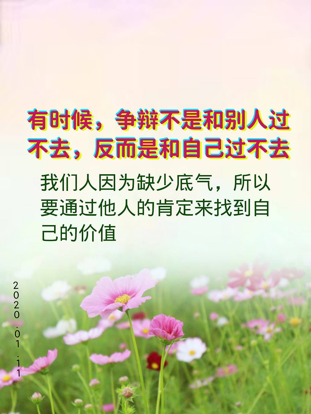 人生（图ZMjg4MzI2MTE2） - 概念设定 - 站酷设计师清清凉凉原创素材 - 站酷ZCOOL