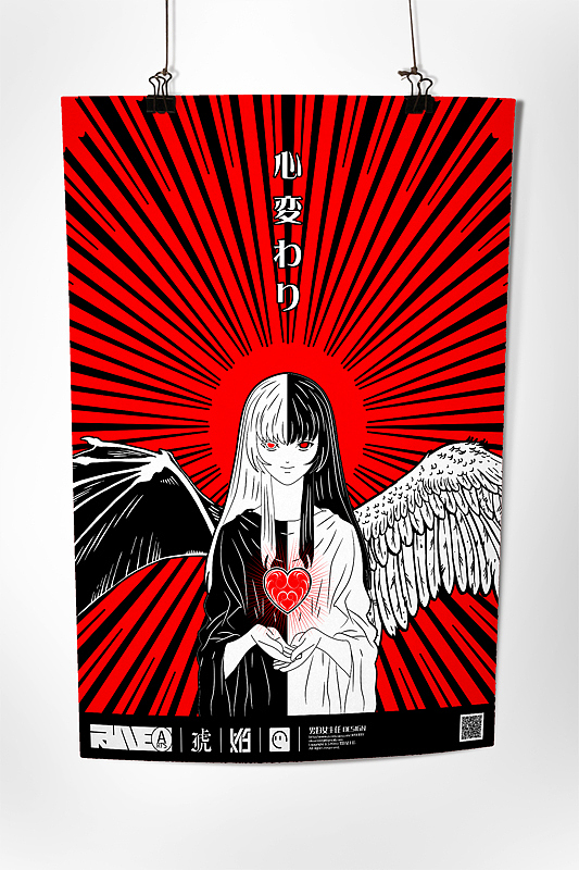 【禁】游戏王——心变(禁卡神马的最有爱了)……_男腐女主任-站酷