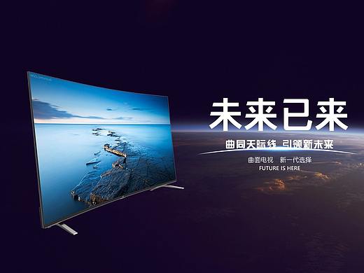 banner（个人主页-ZMjY4NTYzNDQ=） - 运营设计 - 站酷设计师囧啊炯原创素材 - 站酷ZCOOL