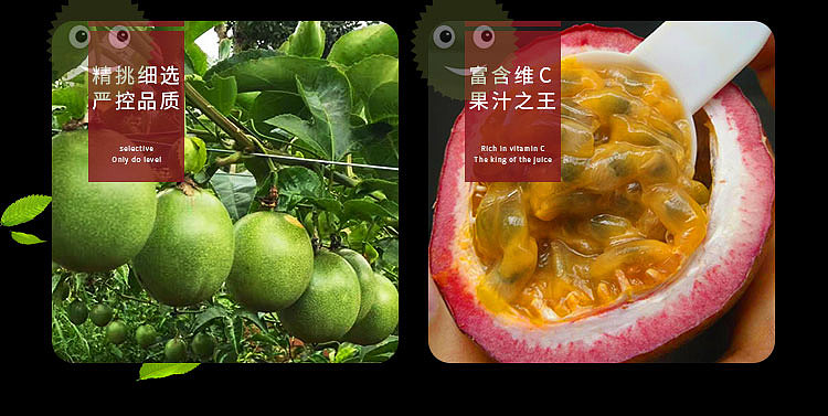老男人果品百香果（图ZMTE0NDQxNzA4） - 宣传物料 - 站酷设计师邱公城原创素材 - 站酷ZCOOL