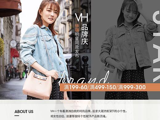 京东品牌秒杀