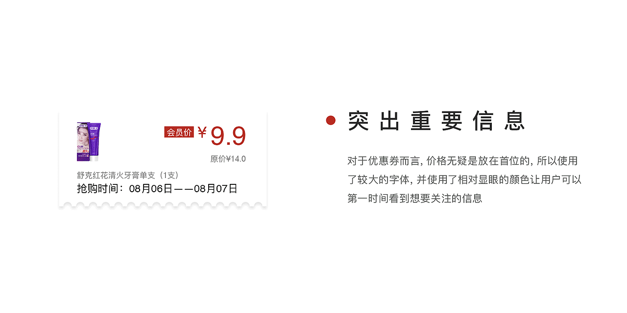 美宜佳优惠券小程序