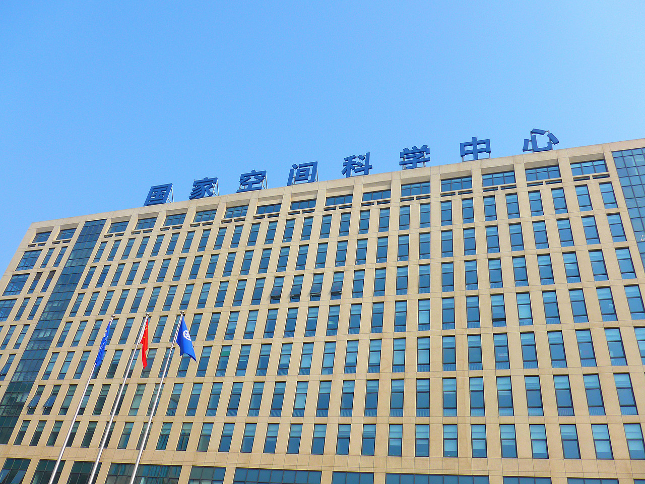 金箭标识--中国科学院国家科学空间中心办公楼导视系统